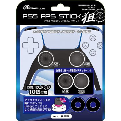 Answer ANS-PSV005BK Stick...