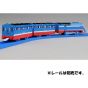 Takara Tomy Plarail Thomas TS-20 Streamlined Thomas