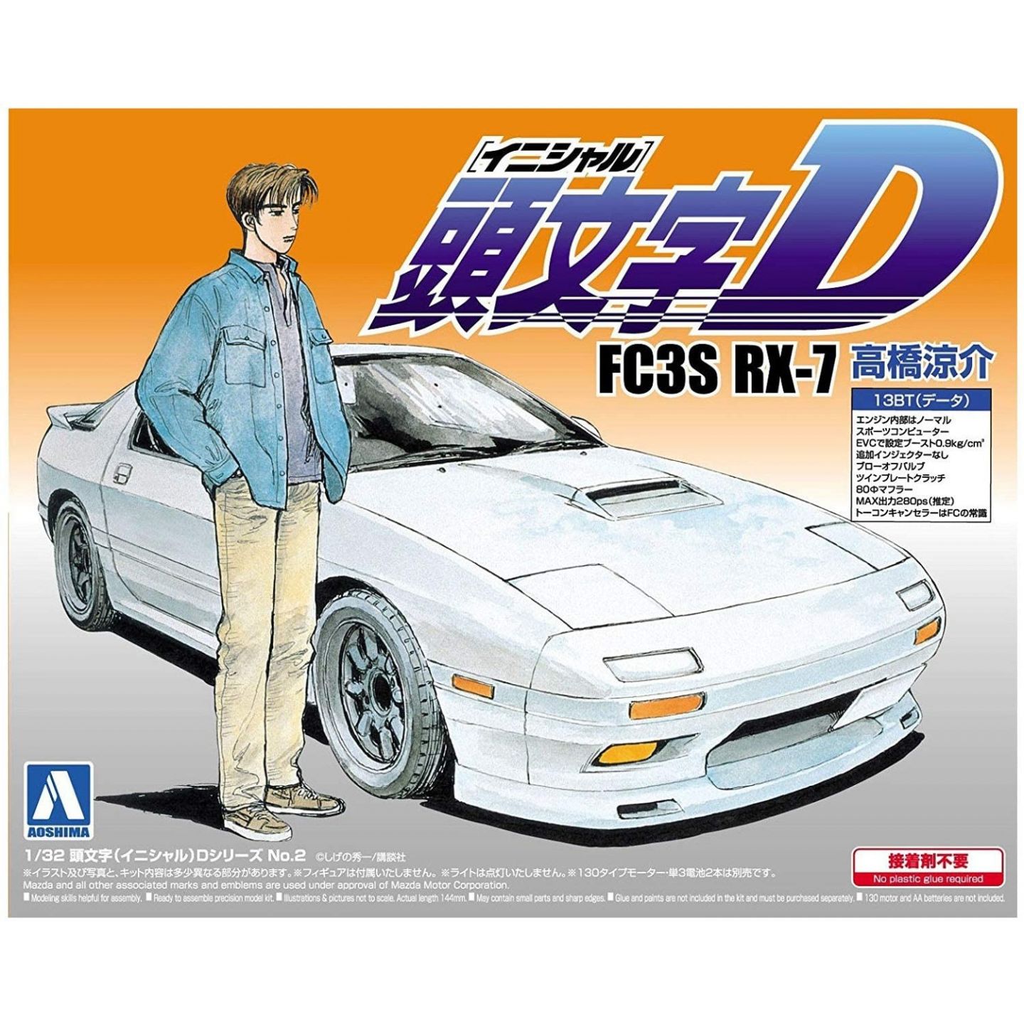 Aoshima Initial D Series No 02 Fc3s Rx 7 Takahashi Ryosuke 1 32