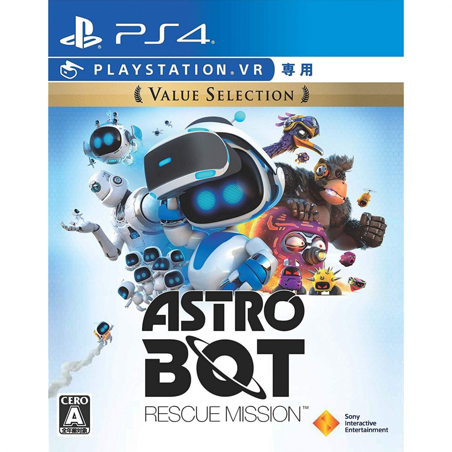 Rescue 4 PLAYSTATION Astro PS4 Bot VR SONY Mission