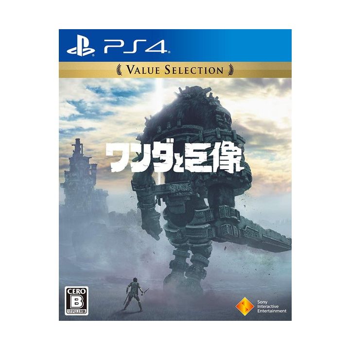 Wanda to Kyozou SONY PS4 PLAYSTATION 4