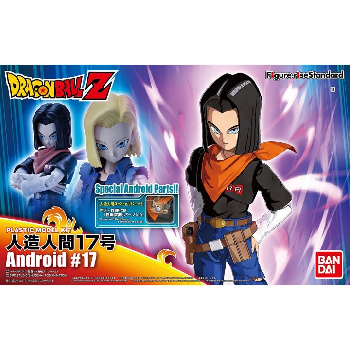 バンダイスピリッツ Figure Rise Standard ドラゴンボール 人造人間17号 キャラクタープラモデル