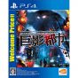 Bandai Namco Games Kyoei Toshi Welcome Price ! ! SONY PS4 PLAYSTATION 4