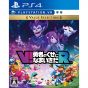 Sony V ! Yuusha no Kuse ni Namaikida R VR Value Selection GAME SONY PS4 PLAYSTATION 4