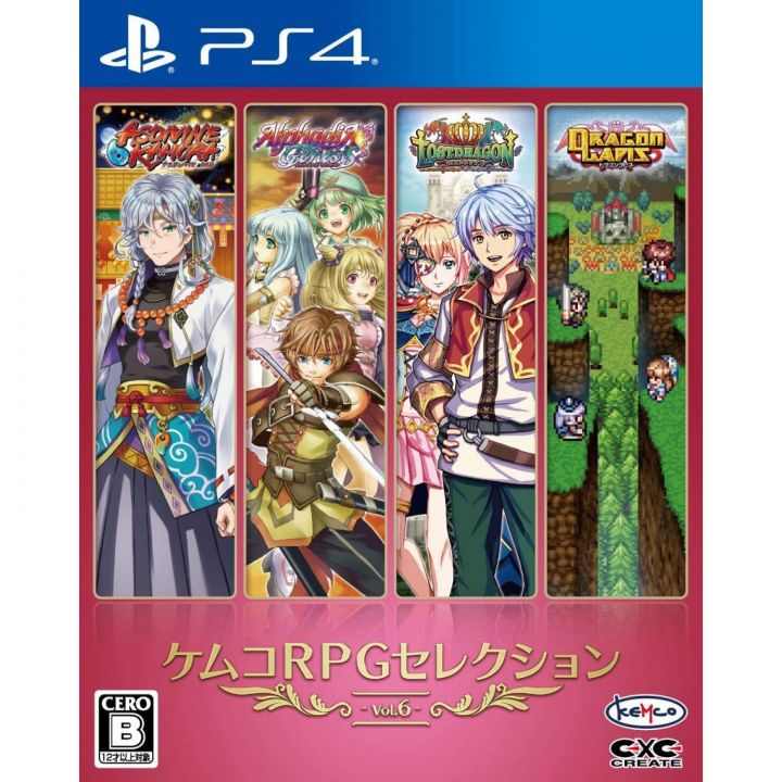 Kemco Kemco RPG Selection Vol 6 Playstation 4