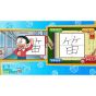 Collezione Shogakukan Doraemon Gakushu per Nintendo Switch