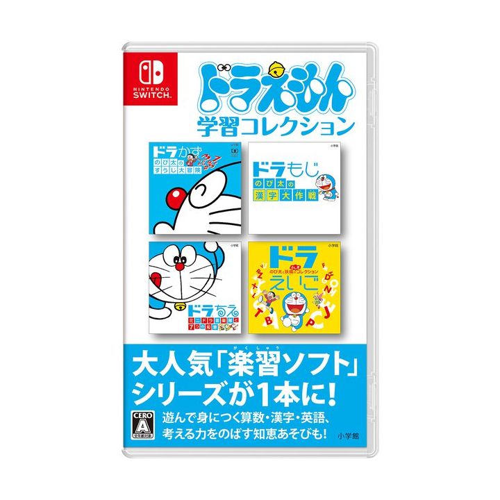 Collezione Shogakukan Doraemon Gakushu per Nintendo Switch