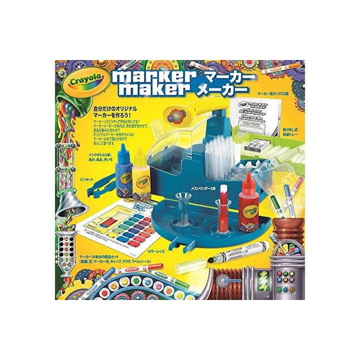 https://www.japanzon.com/27617-product_large/crayola-marker-maker-.jpg