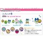 BANDAI Tamagotchi 4U Blaue Version