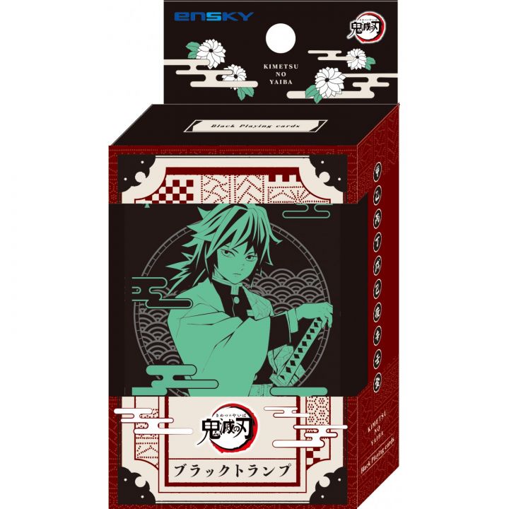 Bandai Demon Slayer: Kimetsu No Yaiba Trading Card Game - 725428