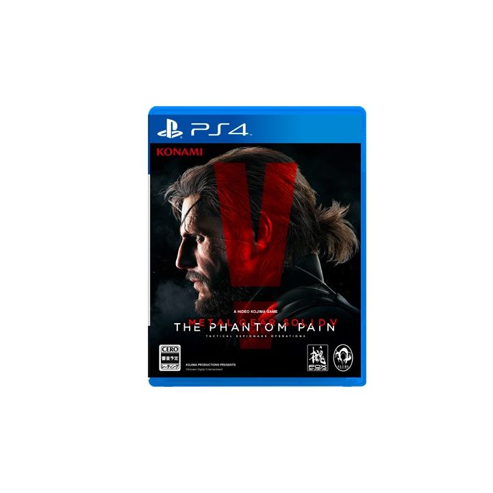 metal gear solid v the phantom pain special edition