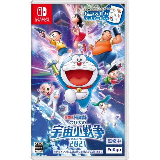 FuRyu - Nobita's Little Star Wars 2021 para Nintendo Switch