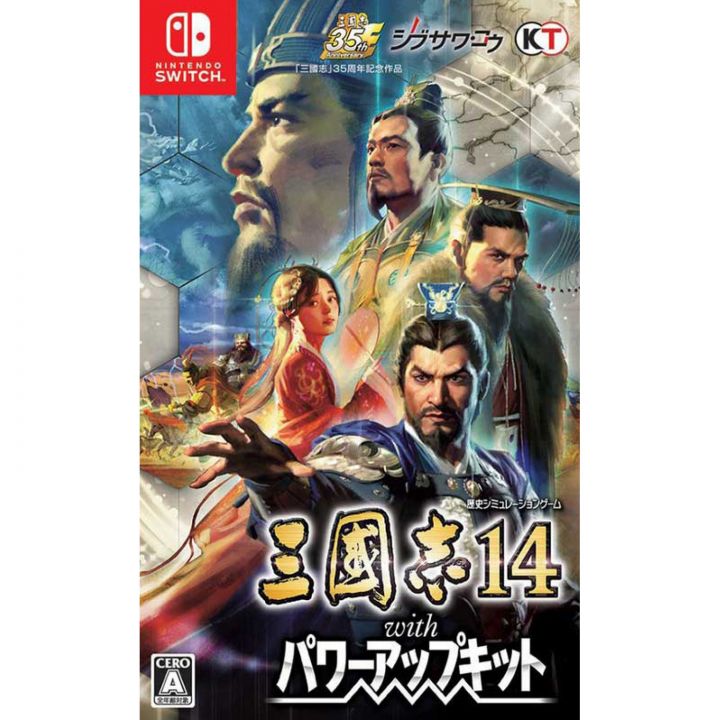 Koei Tecmo Games Sangokushi 14 with Power-up Kit Nintendo Switch