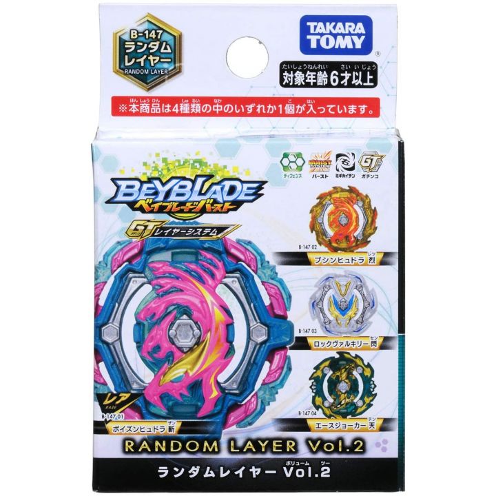 TAKARA TOMY Beyblade Burst B-147 Capa aleatoria Vol. 2