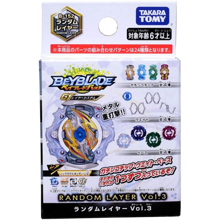 TAKARA TOMY Beyblade Burst B-152 Strato casuale Vol. 3