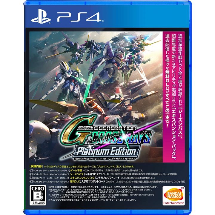 BANDAI NAMCO SG Gundam G Generation Cross Rays Edizione Platino PlayStation 4 PS4