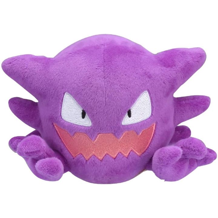 Pokemon Center Original Plush Pokemon Fit Ghost (Haunter)