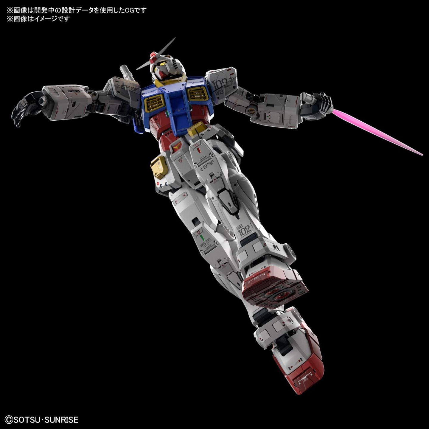 Bandai Pg Unleashed Rx 78 2 Gundam Plastic Model 1 60