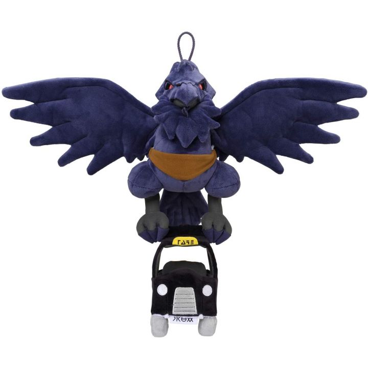 Pokemon Center Original Plush Armorga Sora Tobu Taxi (Corviknight)