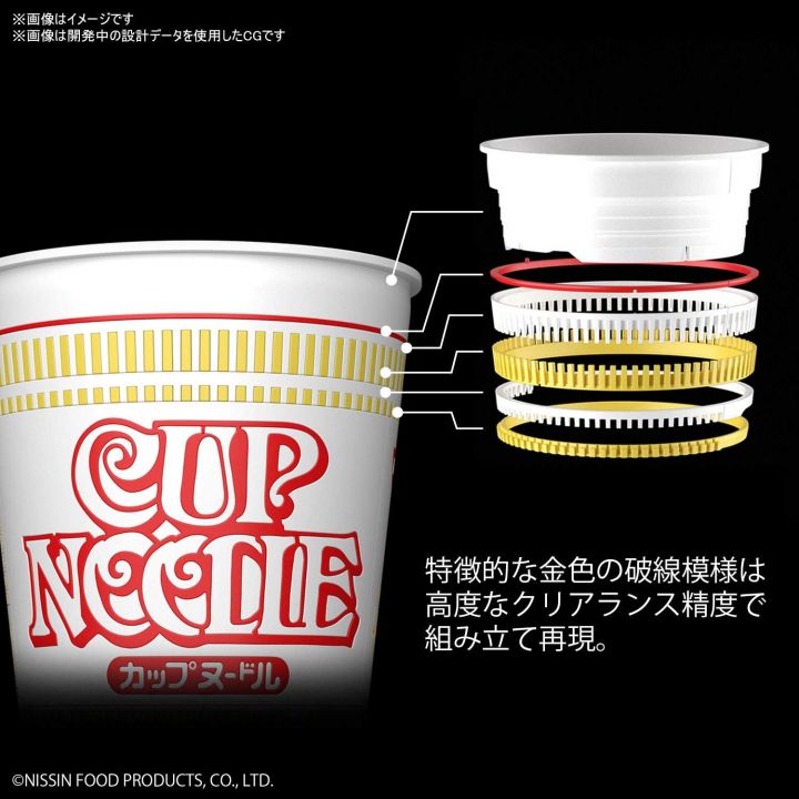 bandai spirits nissin best hit chronicle series cup noodle model kit