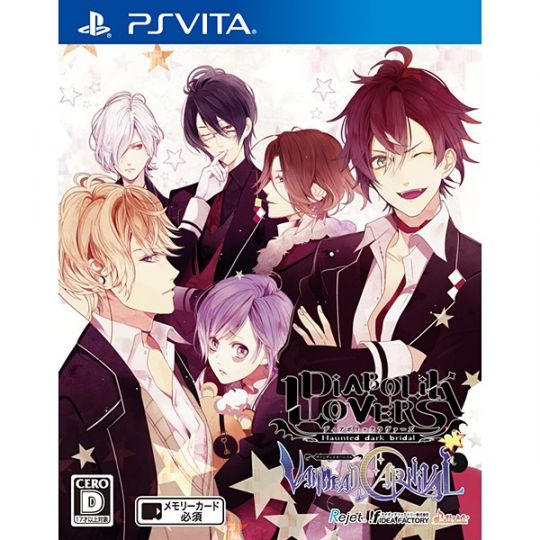 IDEA FACTORY DIABOLIK LOVERS VANDEAD CARNIVAL [PS Vita software]