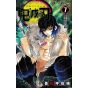 Kimetsu no Yaiba (Demon Slayer) vol.7 - Jump Comics