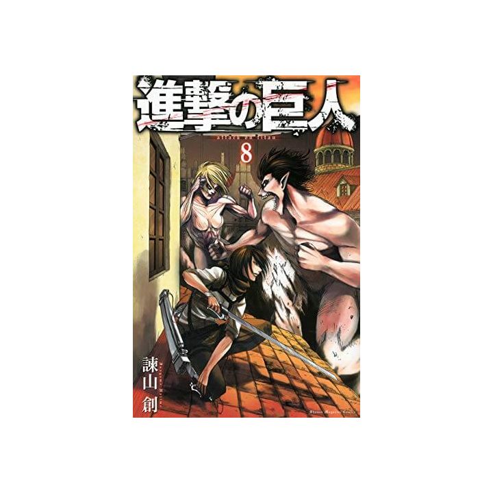 Shingeki no Kyojin - L'Attaque des Titans Vol.8