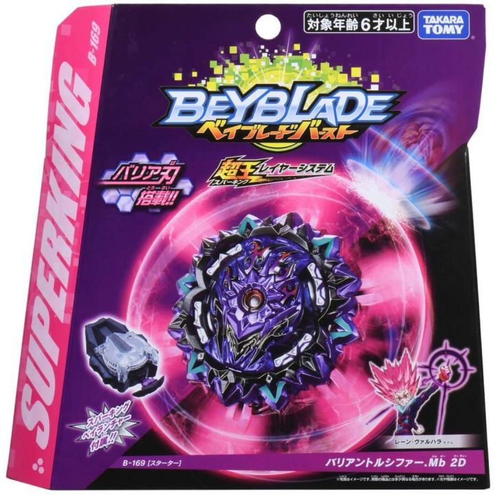 TAKARATOMY Beyblade B-169 Variante Lucifer Mb 2D