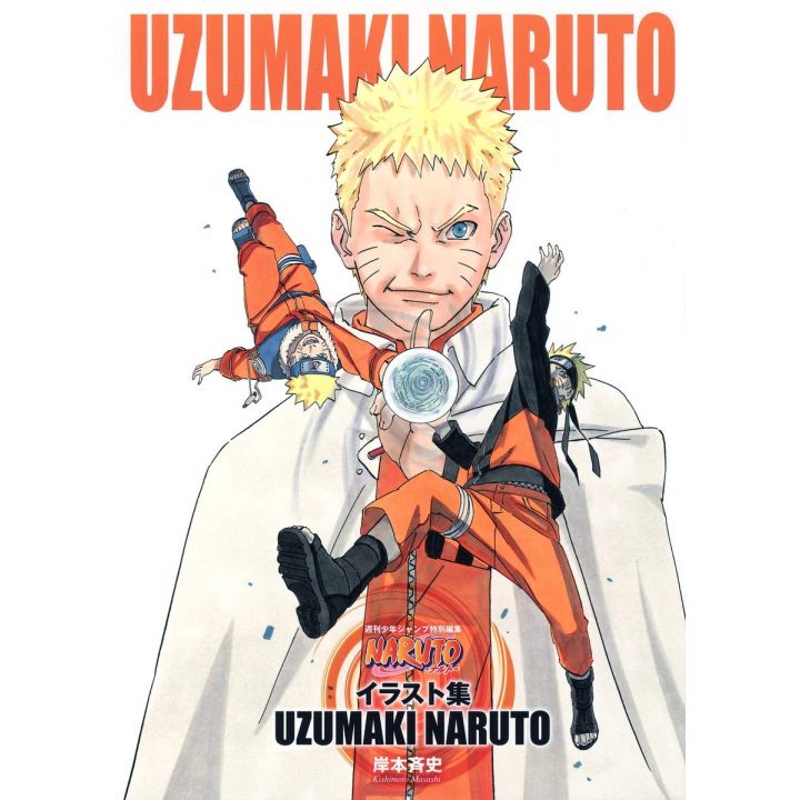 Artbook NARUTO- Illustrationen Naruto Uzumaki (Jump Comics)