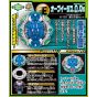 TAKARA TOMY Beyblade B-128 Cho-Z Set de personalización