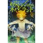 Yakusoku no Neverland (The Promised Neverland) vol.5 - Jump Comics