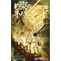 Yakusoku no Neverland (The Promised Neverland) vol.13 - Jump Comics