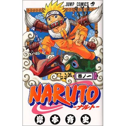 Naruto vol.1 - Jump Comics...