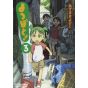 Yotsuba to! - Yotsuba&! vol.3 (Dengeki Comics)