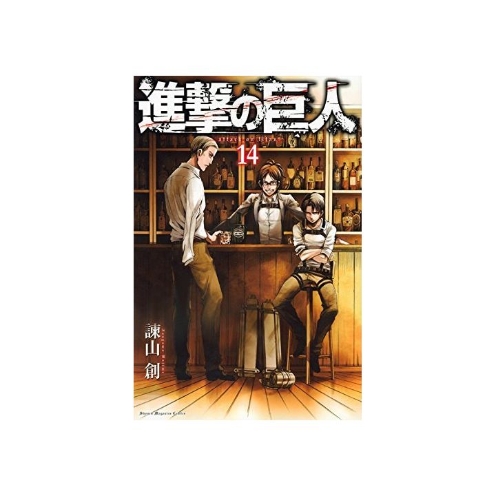 Shingeki no Kyojin - L'Attaque des Titans Vol.14