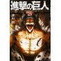 Shingeki no Kyojin - L'Attaque des Titans Vol.25