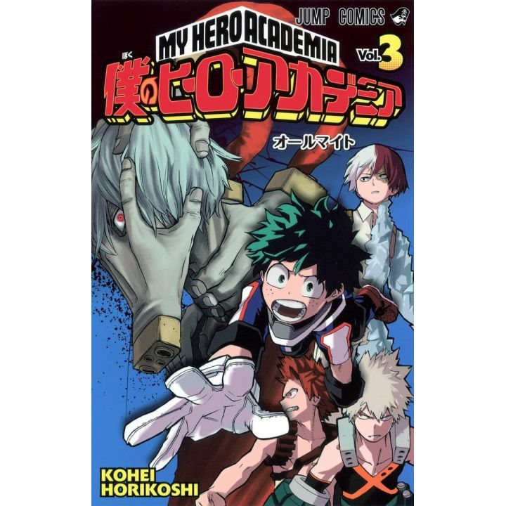 Boku no Hero Academia (My Hero Academia) vol.3 - Jump Comics (version japonaise)