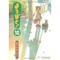 Yotsuba to! - Yotsuba&! vol.10 (Dengeki Comics)