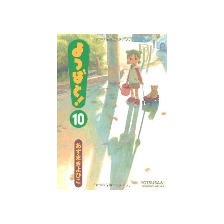 Yotsuba to! - Yotsuba&! vol.10 (Dengeki Comics)