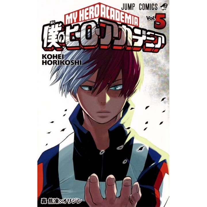 Boku no Hero Academia (My Hero Academia) vol.5 - Jump Comics (japanese version)