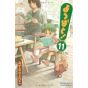 Yotsuba to! - Yotsuba&! vol.11 (Dengeki Comics)