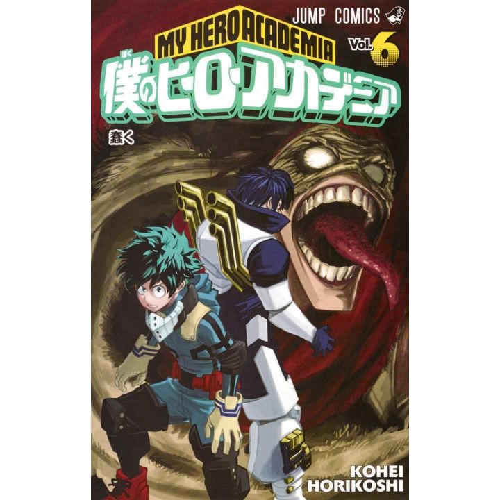 Boku no Hero Academia (My Hero Academia) vol.6 - Jump Comics (japanese version)