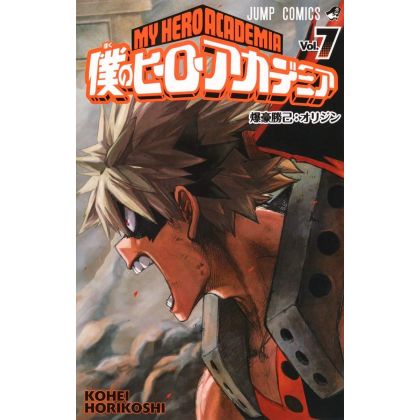 Boku no Hero Academia (My...