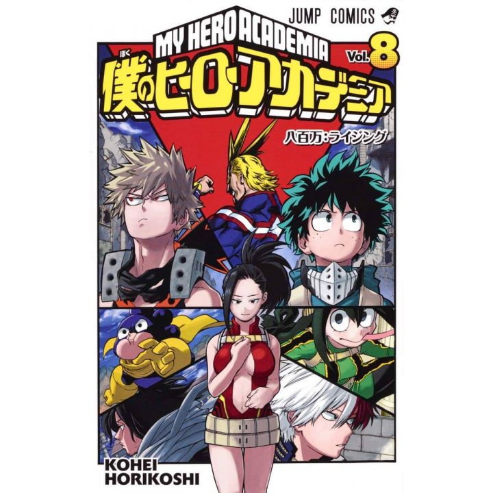 Boku no Hero Academia (My Hero Academia) vol.8 - Jump Comics (japanese version)