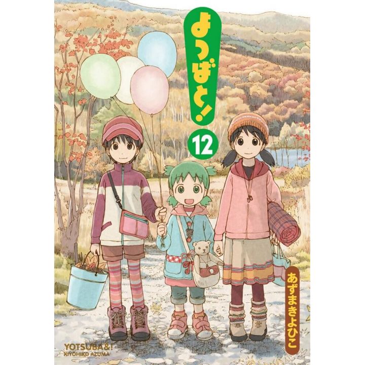 Yotsuba to! - Yotsuba&! vol.12 (Dengeki Comics)