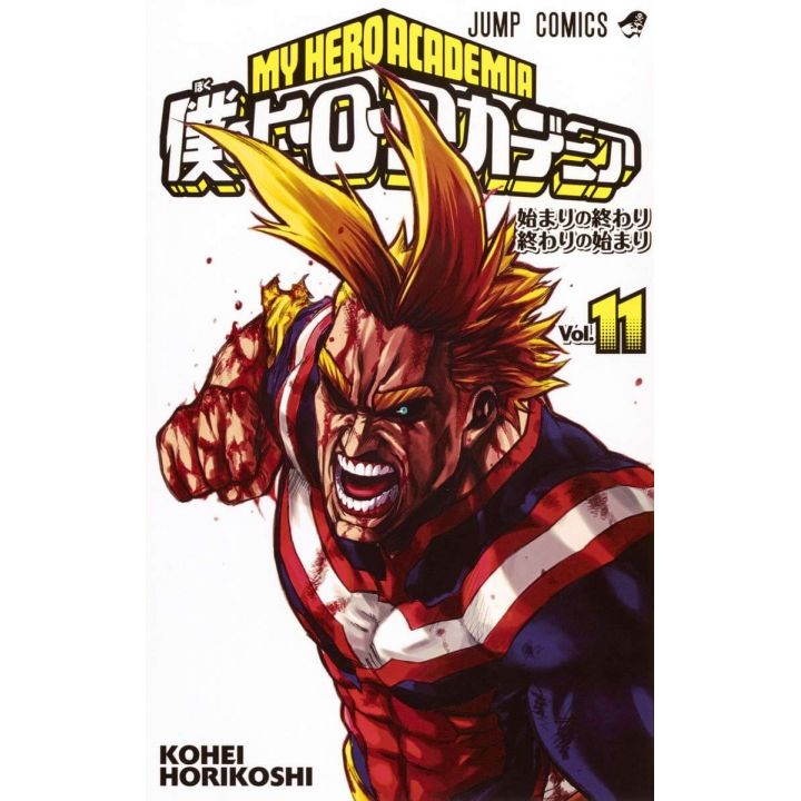 Boku no Hero Academia (My Hero Academia) vol.11 - Jump Comics (japanese version)