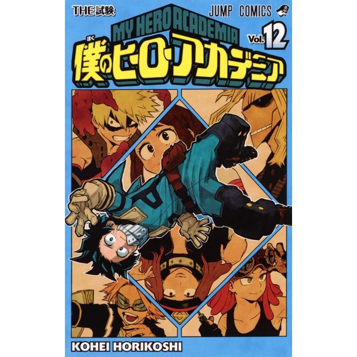 My Hero Academia Boku no Hero Academia Vol.1-28 Jump Comic Book English ver.