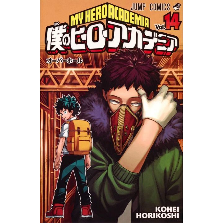 Boku no Hero Academia (My Hero Academia) vol.14 - Jump Comics (version japonaise)