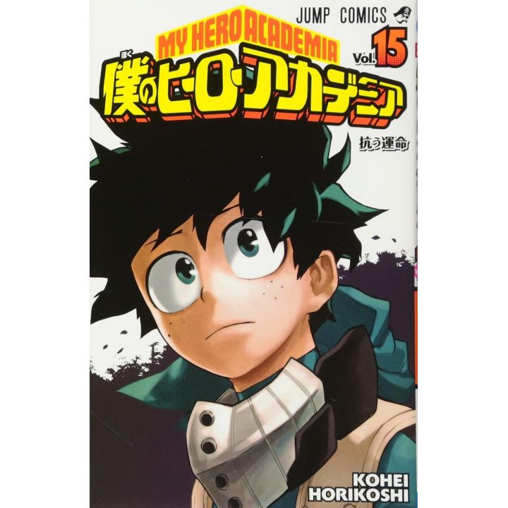 Boku no Hero Academia (My Hero Academia) vol.15 - Jump Comics (japanese version)