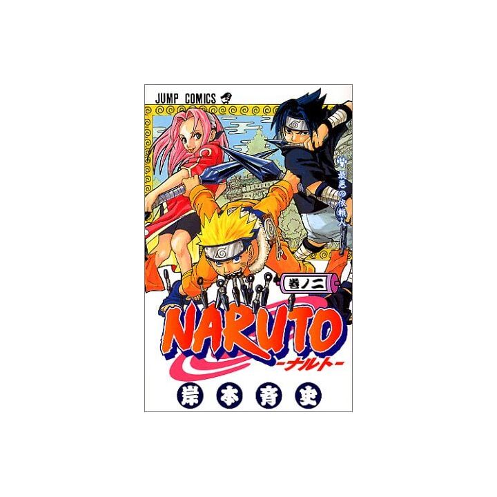 Naruto vol.2 - Jump Comics (versione giapponese)